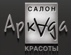 Салон красоты "Аркада" Салон красоты "Аркада"